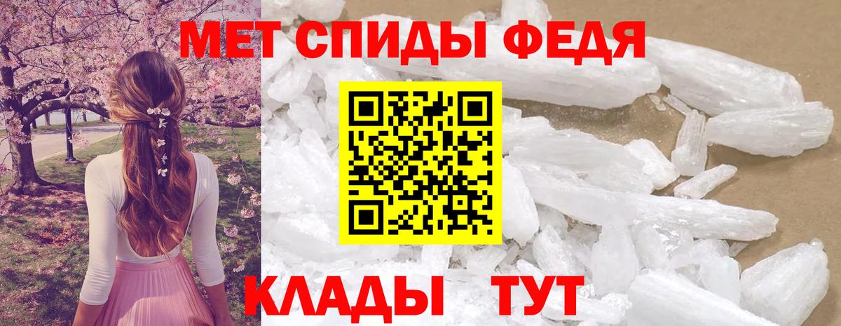 Amphetamine VHQ Гудермес