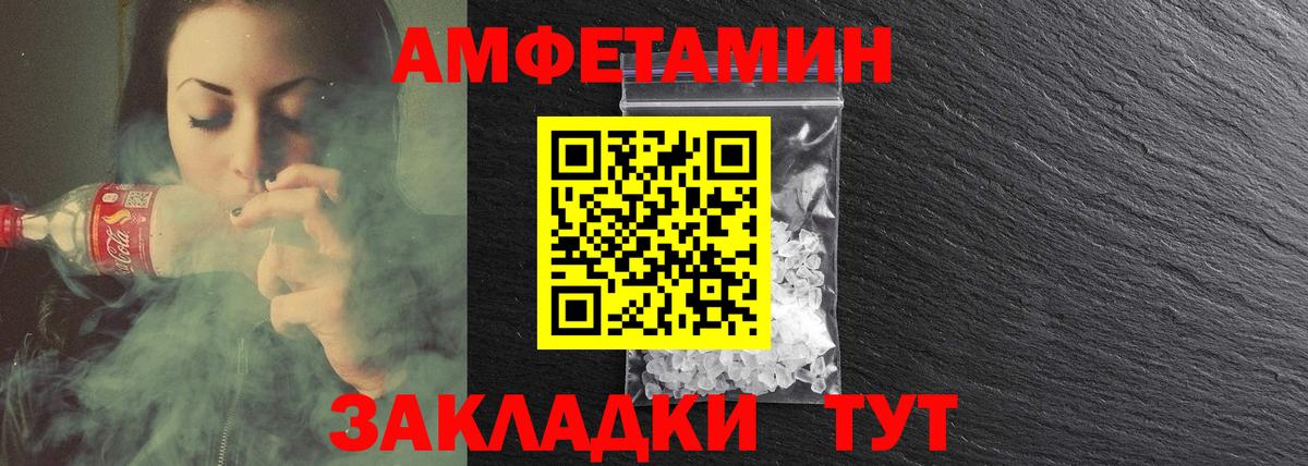 darknet какой сайт  АМФЕТАМИН VHQ  Вход с VPN  Гудермес  Амфетамин 