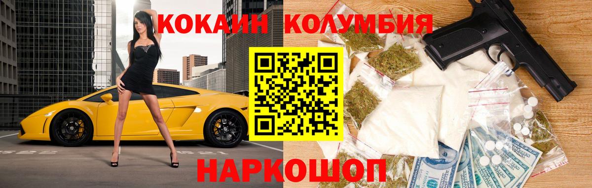 Гудермес  Кокаин 99%  Вход с VPN  Кокаин 99% 