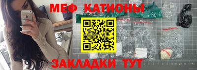 каннабис Мариинск