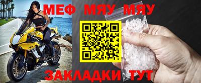 каннабис Мариинск