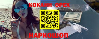 каннабис Мариинск