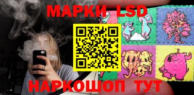 каннабис Мариинск