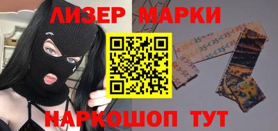 каннабис Мариинск