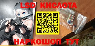 каннабис Мариинск