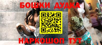 каннабис Мариинск