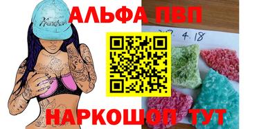 a pvp Малгобек