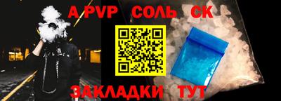 apvp Малоярославец