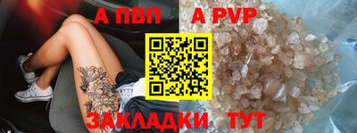 каннабис Мариинск