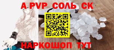 a pvp Малгобек
