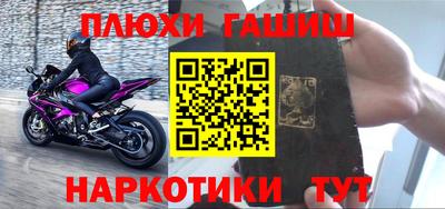 каннабис Мариинск