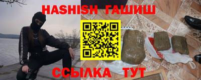 каннабис Мариинск