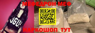 каннабис Мариинск