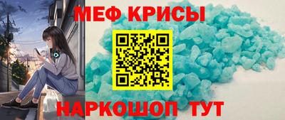 каннабис Мариинск