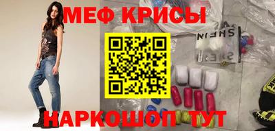 каннабис Мариинск