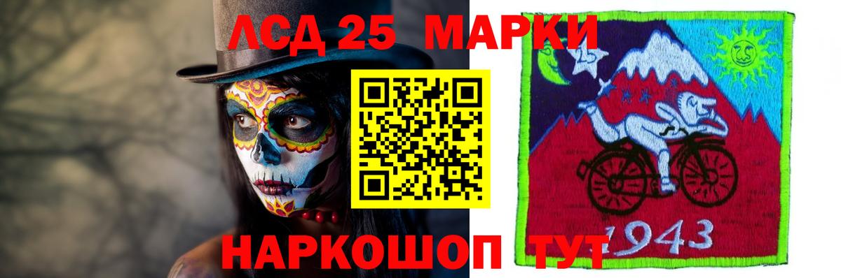 Гудермес  LSD-25 экстази  Вход с VPN  ЛСД экстази кислота  ЛСД экстази ecstasy 