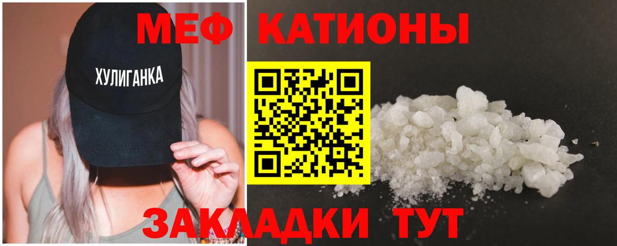 Гудермес  MEGA ССЫЛКА  Вход с VPN  МЕФ  Меф мяу мяу  Меф VHQ 