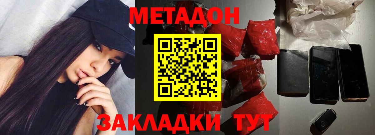 shop официальный сайт  Вход с VPN  Метадон methadone  Гудермес  МЕТАДОН белоснежный  omg зеркало 