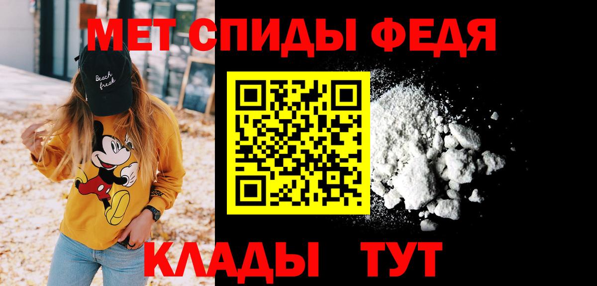 МЕТАМФЕТАМИН винт  Вход с VPN  Гудермес 