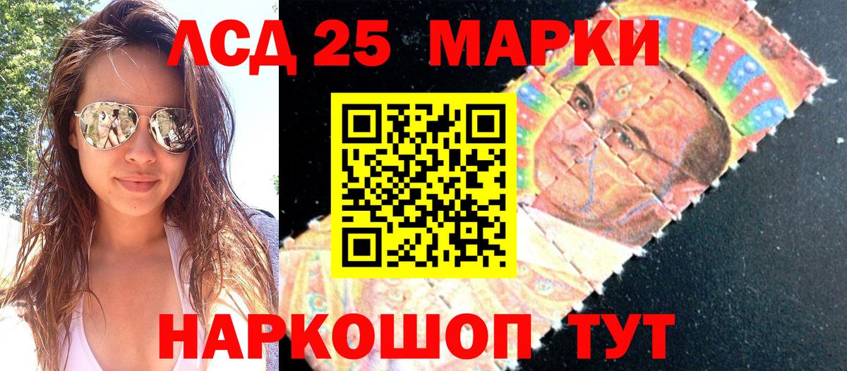 Марки N-bome 1500мкг  Марки N-bome  продажа наркотиков  Вход с VPN  Гудермес 