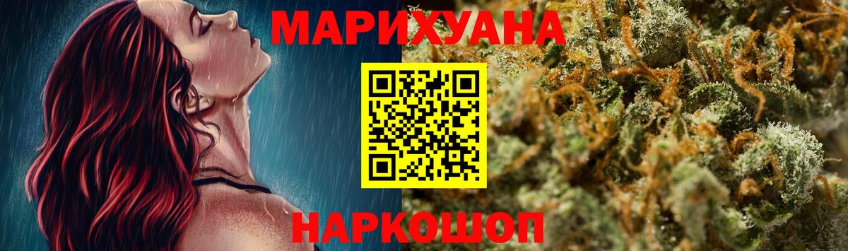 Бошки Шишки гибрид  Бошки Шишки SATIVA & INDICA  Вход с VPN  Каннабис конопля  Гудермес 